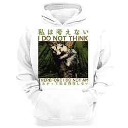 Stupid Japan Opossum Vintage Animal Unisex Hoodie
