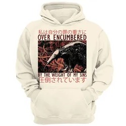 Over Encumbered Japan Anteater Kaiju Unisex Hoodie