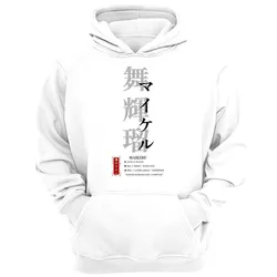Katakana And Kanji Custom Your Name Japanese Hoodie