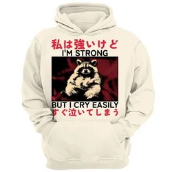 I Am Strong Japan Raccoon Vintage Animal Unisex Hoodie